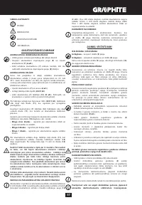 Страница 57