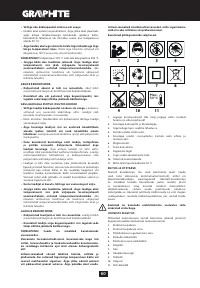 Страница 60