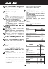 Страница 62
