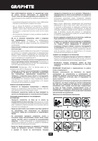 Страница 64
