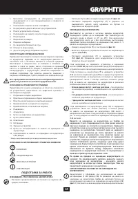 Страница 65