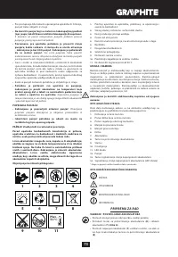 Страница 73