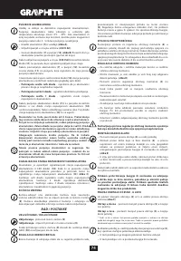 Страница 74