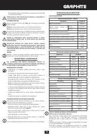 Страница 75