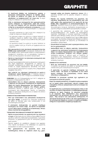 Страница 77