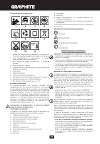 Страница 78