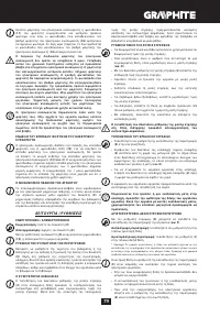 Страница 79