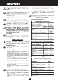 Страница 80