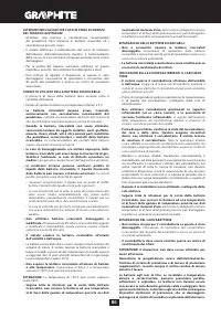 Страница 86