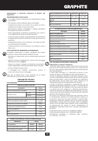 Страница 89