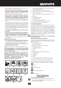Страница 91