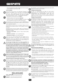 Страница 92