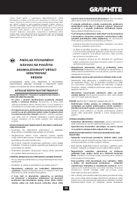 Страница 43