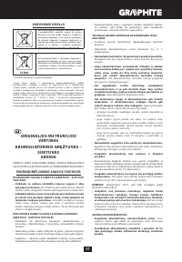 Страница 51
