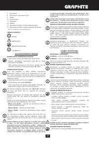 Страница 57