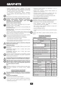 Страница 58