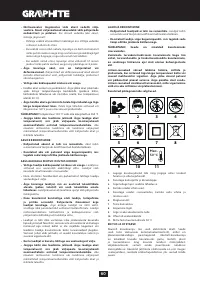 Страница 60