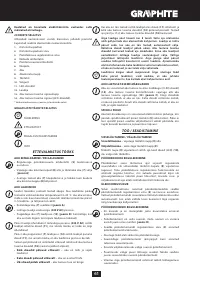 Страница 61