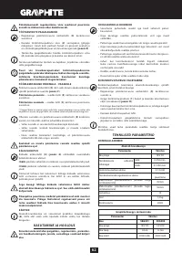Страница 62