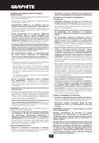 Страница 64