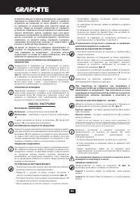 Страница 66
