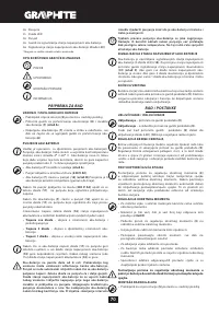 Страница 70