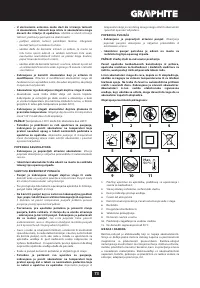 Страница 73
