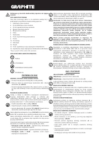 Страница 74