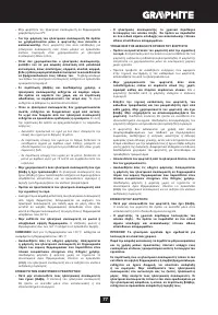 Страница 77