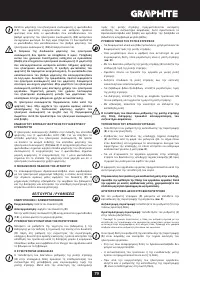 Страница 79