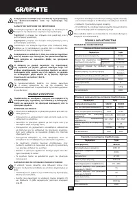 Страница 80