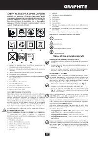 Страница 87