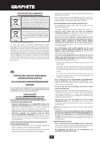 Страница 90