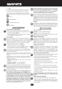 Страница 92