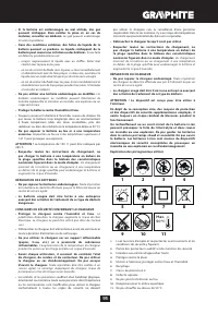 Страница 95