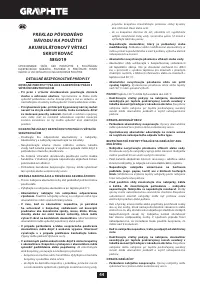 Страница 44
