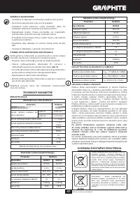 Страница 47