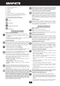 Страница 50