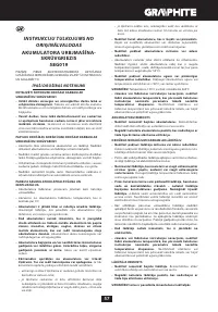 Страница 57