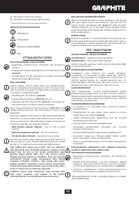 Страница 63