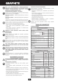 Страница 64