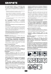 Страница 66