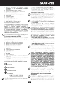 Страница 67