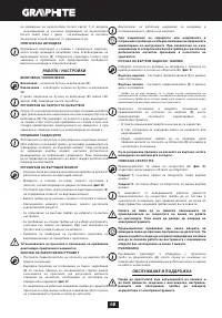 Страница 68