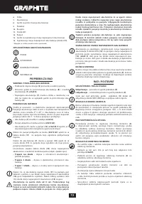 Страница 72