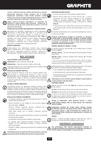 Страница 77