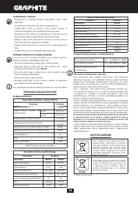 Страница 78