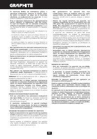 Страница 80