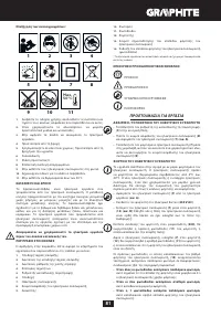 Страница 81