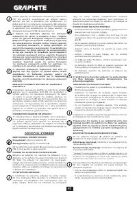 Страница 82